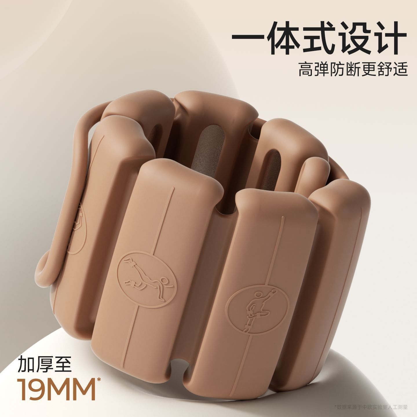 硅胶户外负重手环健身隐形运动负重绑腿沙袋跑步手臂绑手儿童锻炼