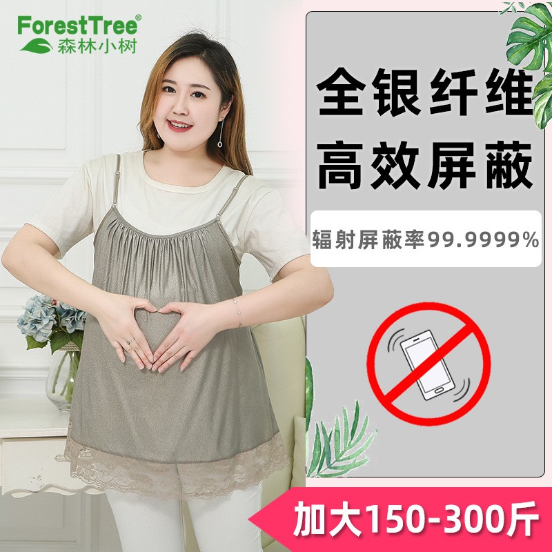 銀纖維防輻射防輻射吊帶