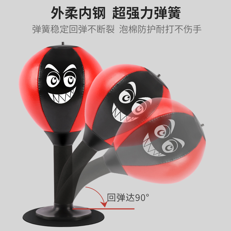 儿童桌面拳击速度球成人发泄球解压神器上班族解压发泄拳击速度球