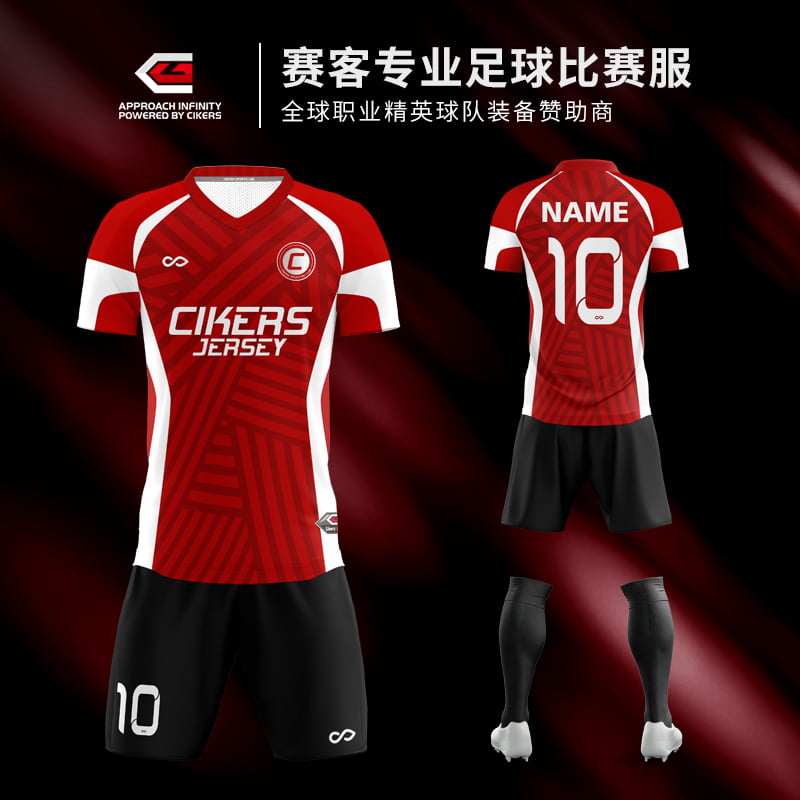 cikers赛客足球服定制透气热升华