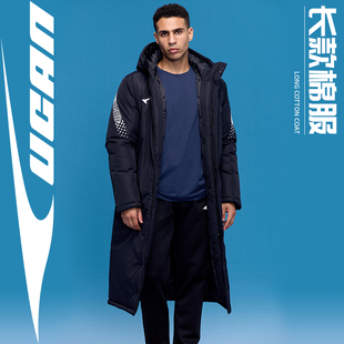 UCAN锐克棉服 体育生过膝超长款冬季保暖棉袄男运动外套冬训大衣