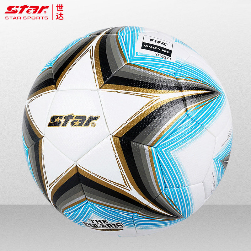 【FIFA PRO认证】STAR世达3000足球进口超纤PU热粘合5号比赛用球