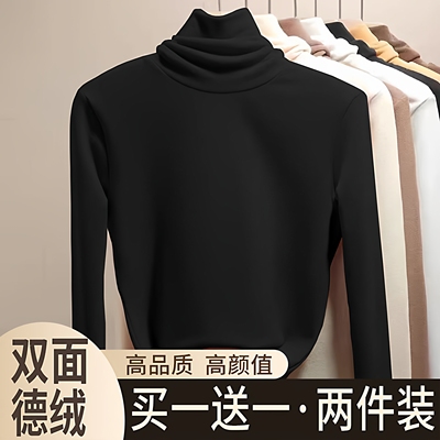 双面德绒高领打底衫女2025新款秋冬内搭加绒加厚保暖磨毛长袖上衣