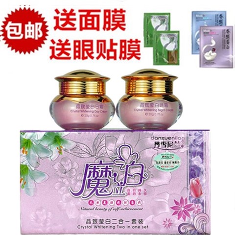 丹雪尼兰魔立白二件套装美亮白祛斑霜魔力白晶致莹白二合一套装图片