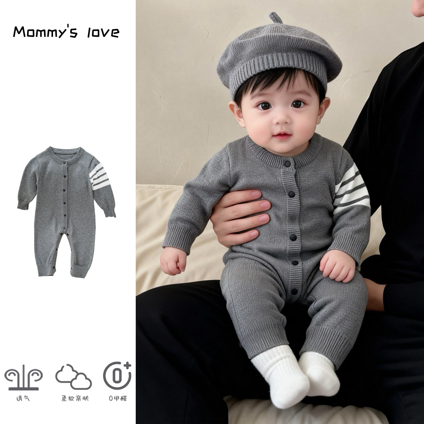 婴儿衣服春秋小月龄男宝宝连体衣满月百天宴绅士哈衣针织毛衣爬服,童装/婴儿装/亲子装,连身衣/爬服/哈衣,淘宝优惠券,粉丝福利购,淘宝优惠卷
