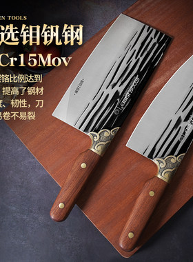 巧媳妇不锈钢家用斩切刀