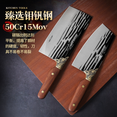 巧媳妇不锈钢家用斩切刀