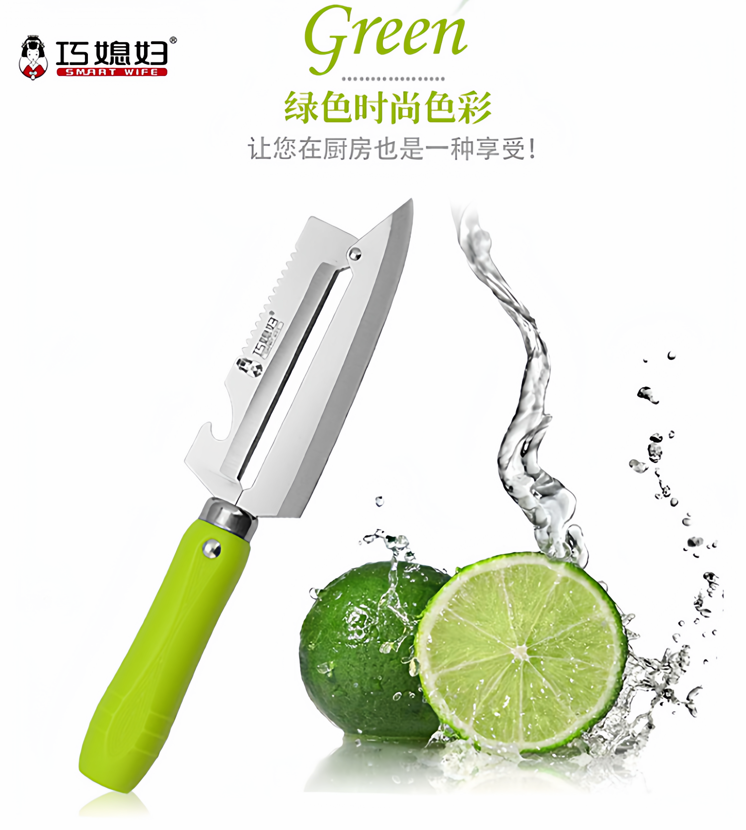 巧媳妇削皮刀水果刀不锈钢多功能水果刨刀 削皮器瓜果刨刀刮皮刀,厨房/烹饪用具,蔬果刨丝器/瓜果刀,淘宝优惠券,粉丝福利购,淘宝优惠卷