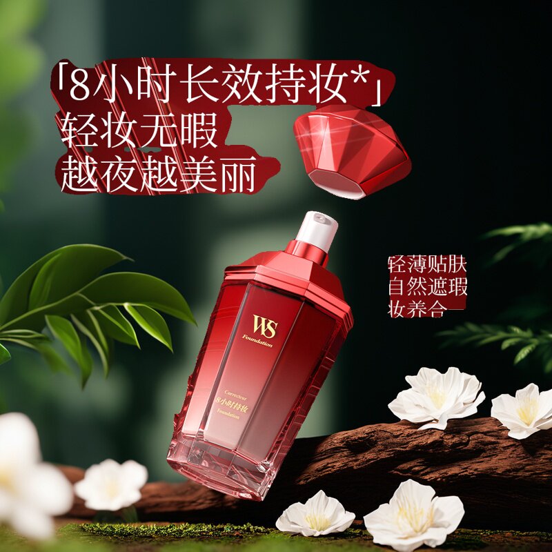 百雀羚红钻无瑕养肤粉底液持妆精华清透水润遮瑕护肤品bb霜化妆品图片