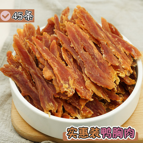 妙三鲜风干鸭肉干狗狗肉干约45条