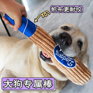 大狗玩具特大号磨牙棒洁齿耐咬互动发声咬胶幼犬小狗训犬解闷玩具