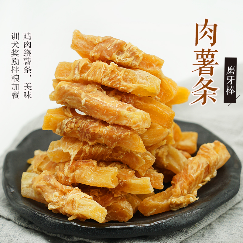 宠物零食鸡肉薯条磨牙祛泪痕400g