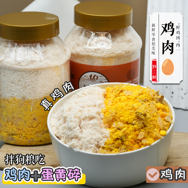 冻干鸭肉干宠物零食磨牙棒