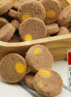 妙三鲜蛋黄营养美毛洁齿饼干狗粮