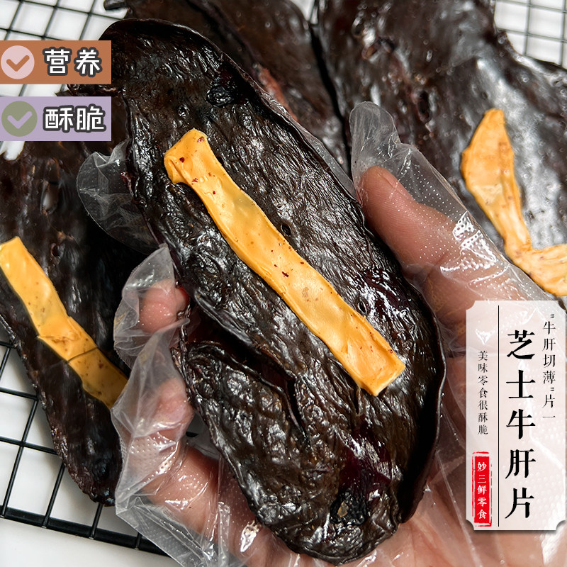 狗零食芝士牛肝片幼犬磨牙棒小中大型犬泰迪金毛训练奖励宠物肉干,宠物/宠物食品及用品,狗风干零食/肉干/肉条,淘宝优惠券,粉丝福利购,淘宝优惠卷