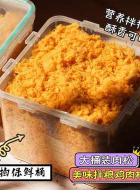 妙三鲜宠物零食鸡肉松