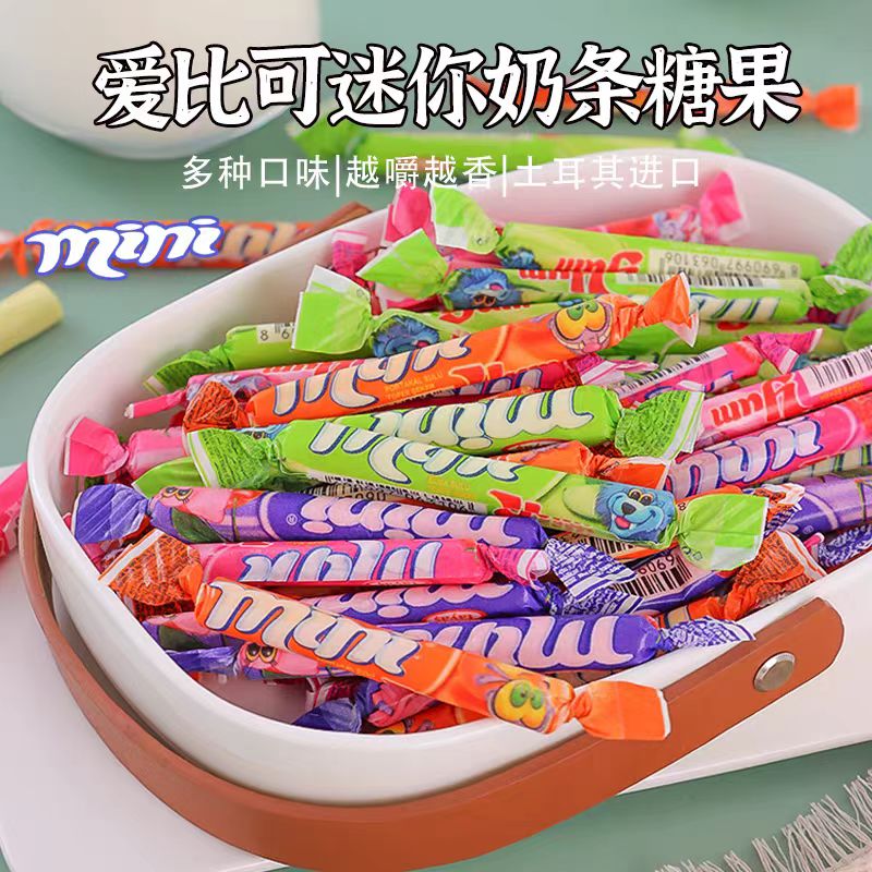 土耳其进口tayas爱比可迷你水果味奶条软糖果草莓樱桃苹果橙零食