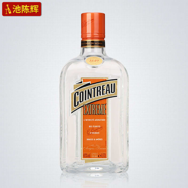 洋酒 cointreau君度激醇力娇酒 原装进口君度甜酒利口酒调酒700ml