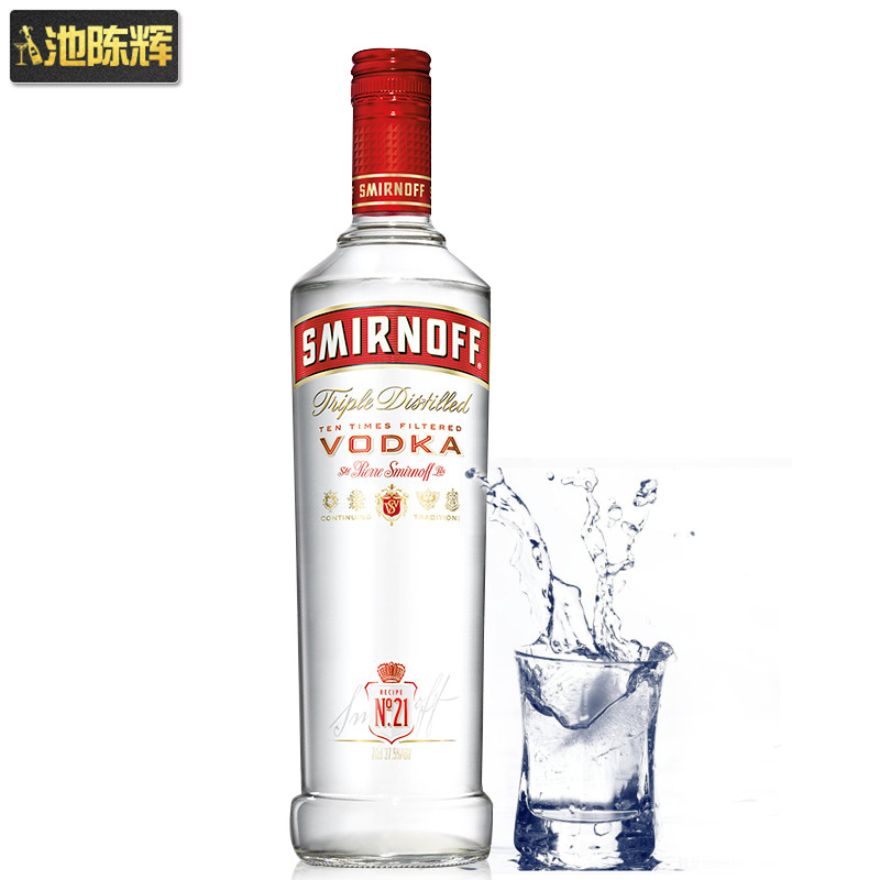 进口洋酒斯米诺伏特加红牌皇冠伏特加酒鸡尾酒调酒基酒smirnoff