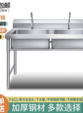 商用不锈钢水槽双槽单槽三槽洗菜盆厨房洗碗池饭店水池消毒洗手池