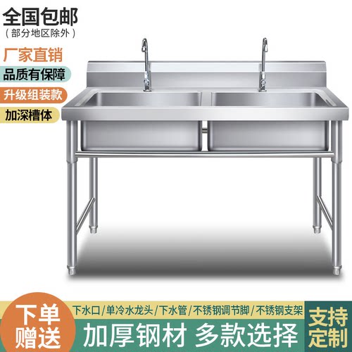 商用不锈钢水槽双槽单槽三槽洗菜盆厨房洗碗池饭店水池消毒洗手池