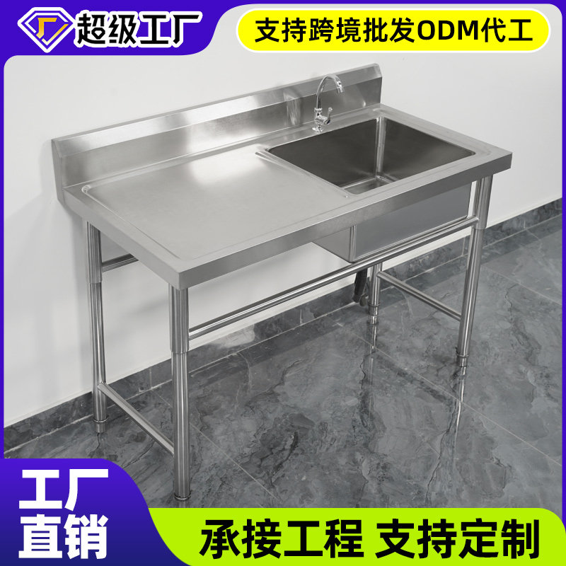 商用包邮不锈钢水槽带支架厨房单双水池洗碗洗菜洗手盆带平台食堂