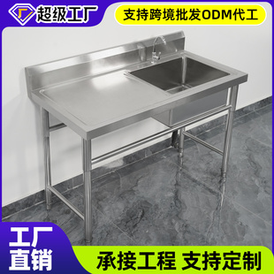商用包邮不锈钢水槽带支架厨房单双水池洗碗洗菜洗手盆带平台食堂