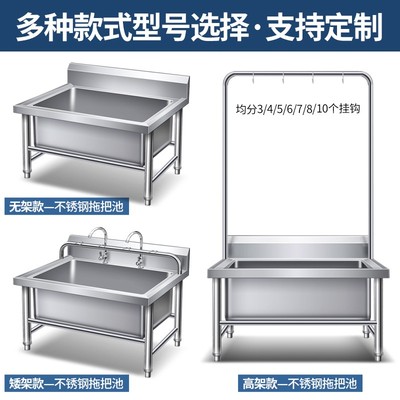 拖把池不锈钢一体式商用家用