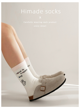 Himade socks秋冬季加绒加厚保暖无骨中筒袜子女可爱卡通睡眠长袜