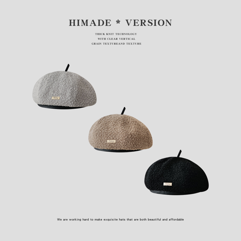 Himade女生文艺百搭贝雷帽子
