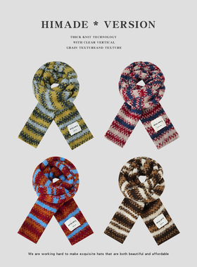 Himade韩版条纹针织围巾女秋冬季红色氛围感加厚保暖防寒情侣围脖