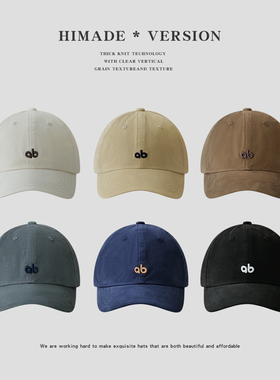 Himade韩版简约刺绣灰色ab小字母棒球帽子男女早八小众弯檐鸭舌帽