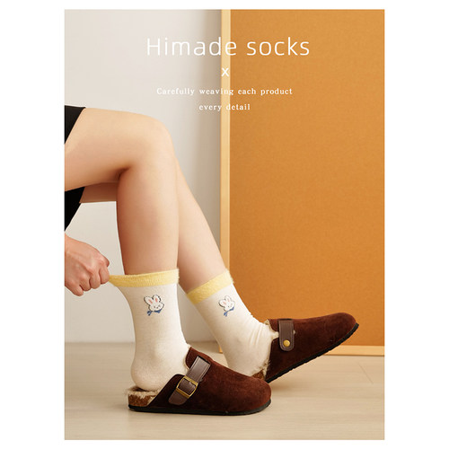 Himade可爱植绒小兔子中筒袜子