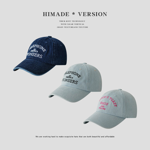 Himade男女刺绣英文棒球帽子