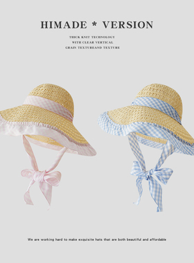 Himade夏季蓝色格子镂空草帽女防晒遮阳大帽檐太阳帽海边沙滩度假