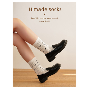 Himade高级感搭配小皮鞋 纯棉中筒袜子女无骨缝头韩系ins百搭长袜