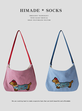 Himade蓝色条纹腊肠狗帆布包女生夏季大容量通勤托特包斜跨单肩包