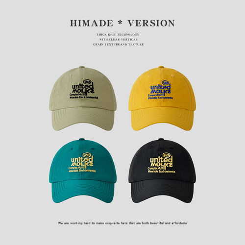 Himade春夏季速干透气棒球帽子