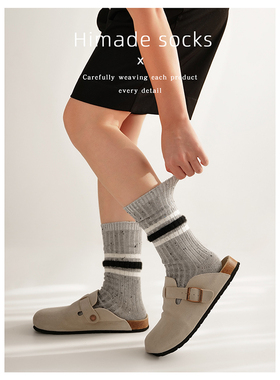 Himade socks秋冬季加厚保暖条纹点子纱灰色中筒袜子女生堆堆长袜