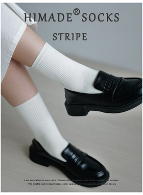 Himade日系基础款纯白色中筒袜子女夏季百搭配小皮鞋长袜女生棉袜