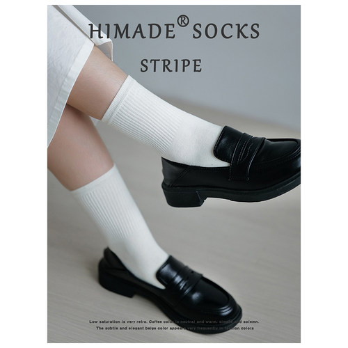 Himade日系女搭配小皮鞋中筒袜子