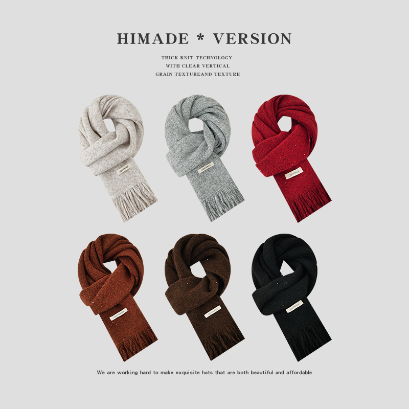 Himade秋冬围巾轻奢高级感配大衣