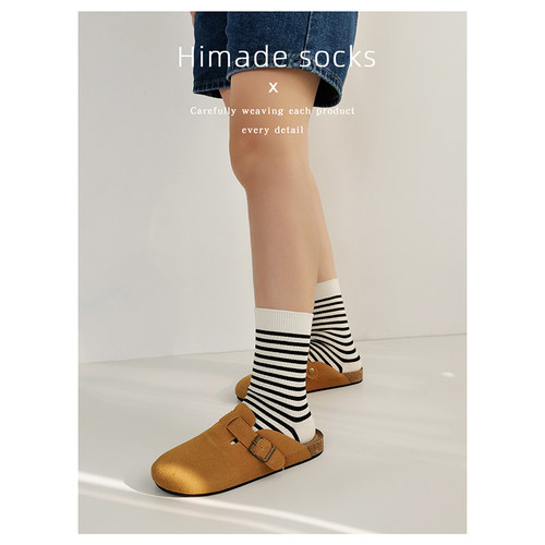 Himadesocks条纹中筒袜子
