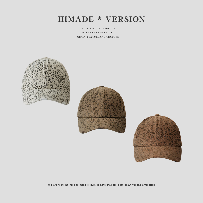 Himade重工水洗磨毛棒球帽子