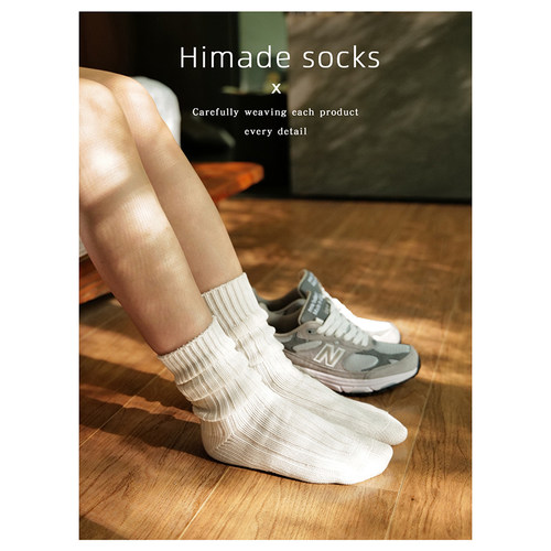 Himade手工无骨缝头粗线针织袜子