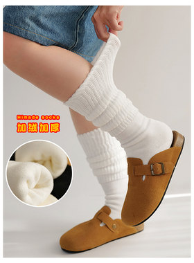 Himade日系毛圈堆堆袜女秋冬季加厚保暖中长筒袜无骨白色小腿袜子