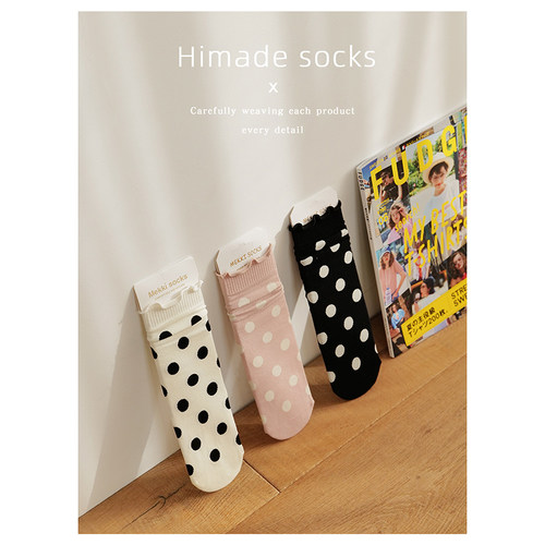 Himadesocks圆点卷边中筒袜子