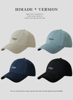 Himade韩版简约小字母棒球帽子男女雾霾蓝色显白鸭舌帽宽檐显脸小