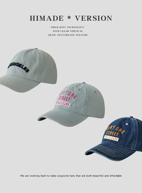 Himade韩版软顶牛仔棒球帽子男女百搭秋季宽檐显脸小浅蓝色鸭舌帽