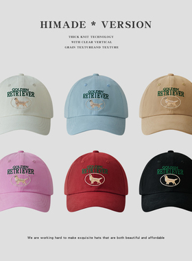 Himade显白减龄氛围感浅蓝色棒球帽子男女情侣宽檐显脸小鸭舌帽韩